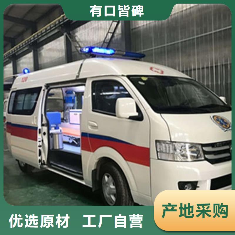 長途救護車價格多少