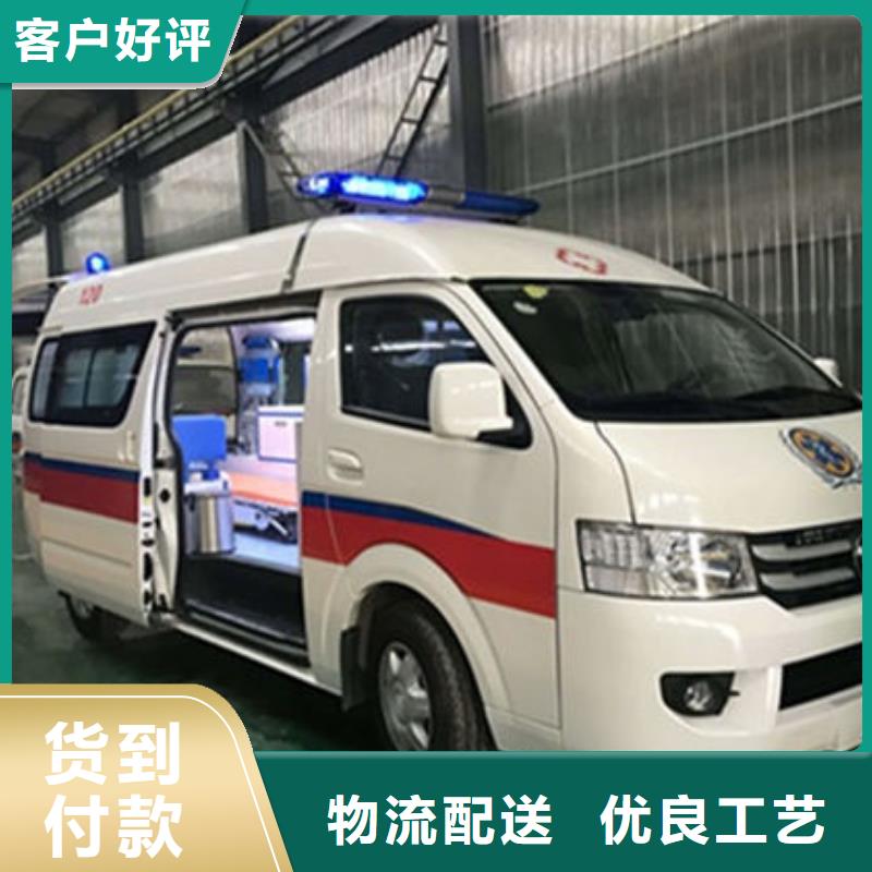 縣救護(hù)車出租按公里計(jì)費(fèi)