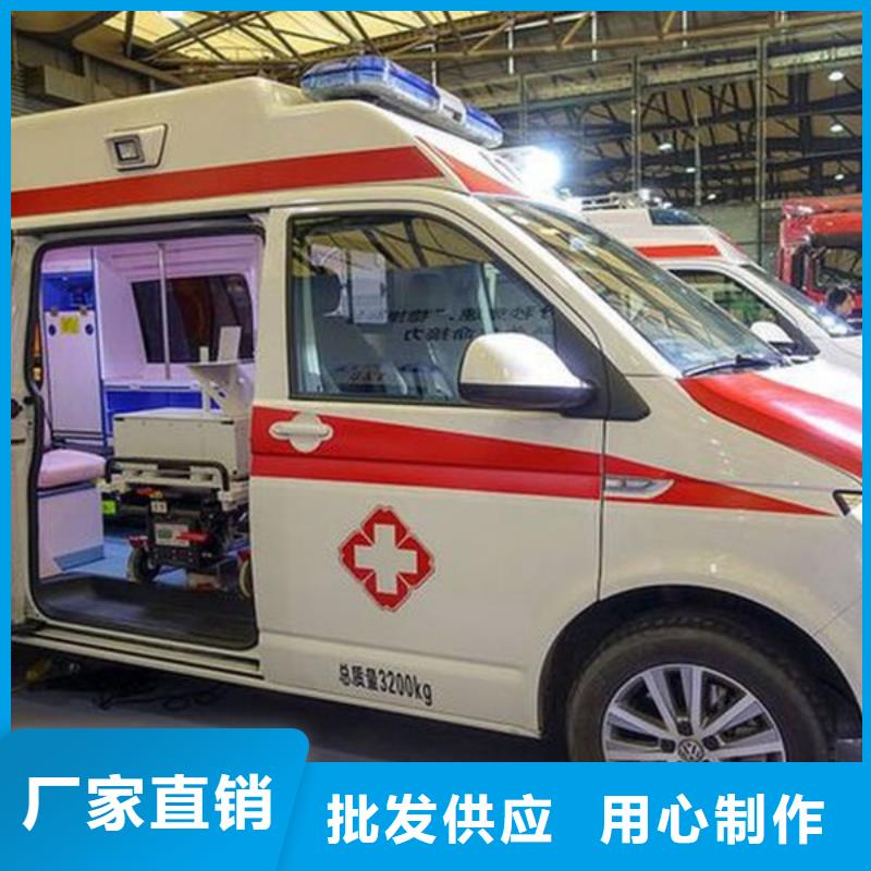 長途救護車價格多少