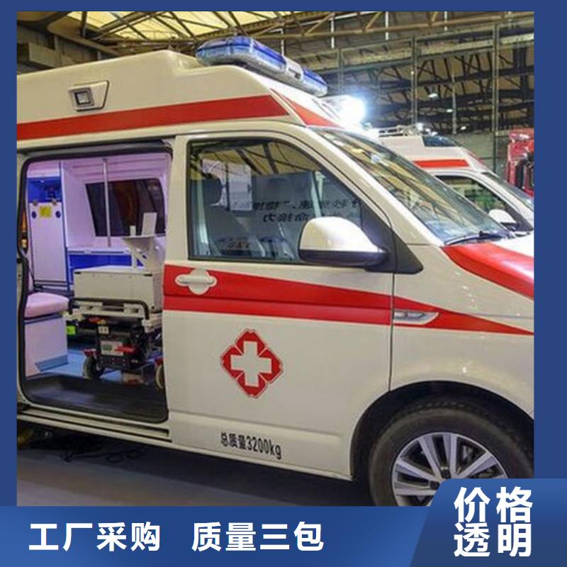 救護車出租免費咨詢