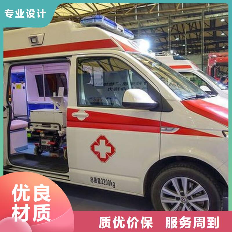 縣私人救護(hù)車本地車輛