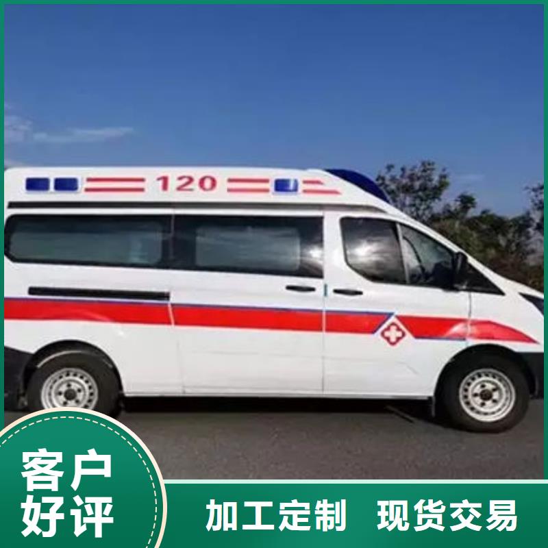 縣私人救護(hù)車本地車輛