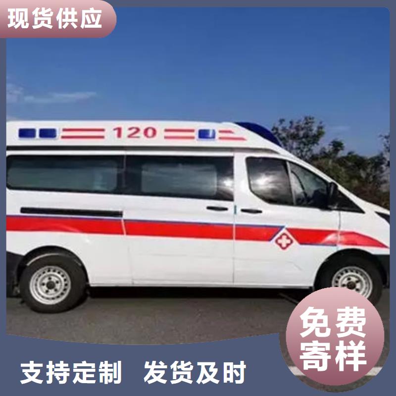 縣長途救護車誠信經營
