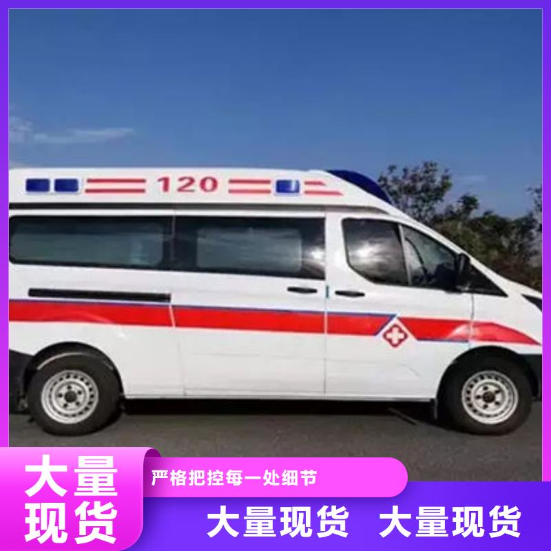 救護車出租免費咨詢