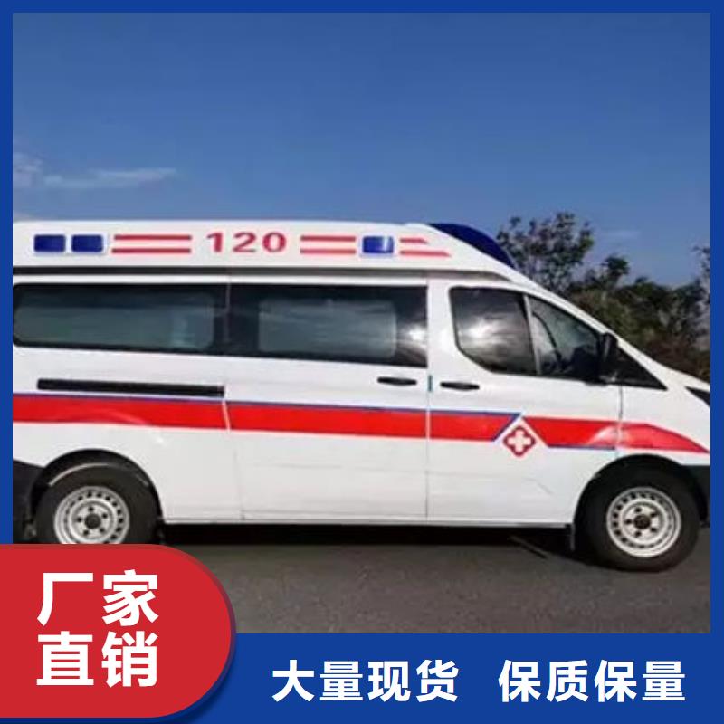 長途救護車價格多少