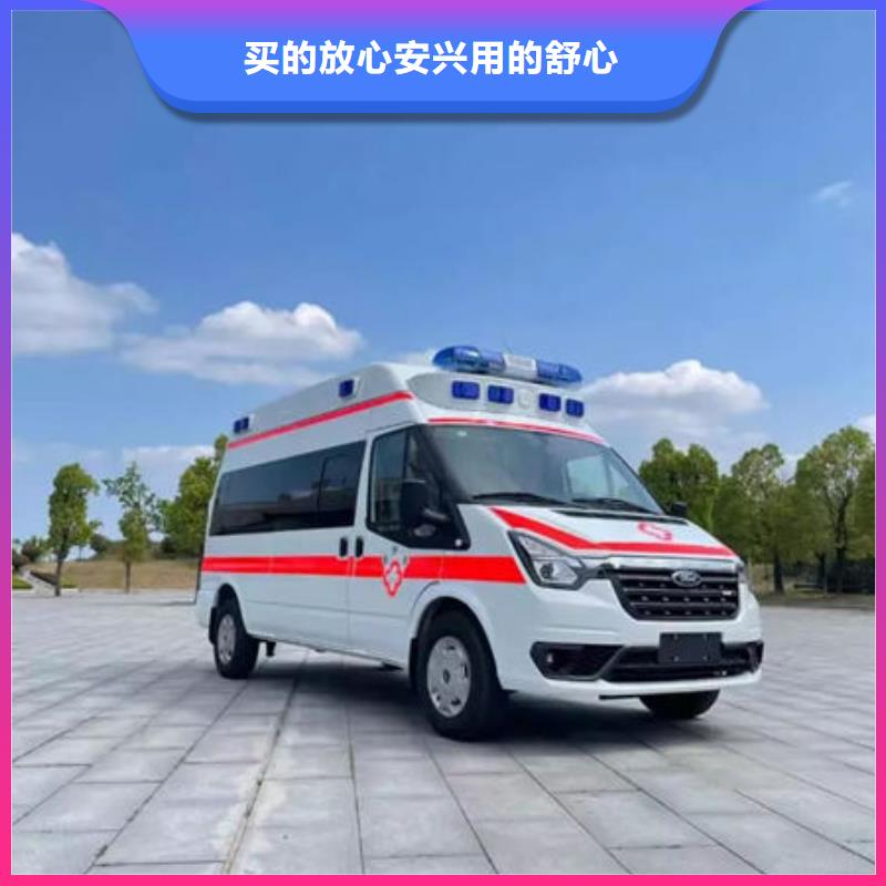 長途救護車價格多少