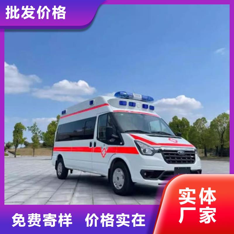 救護車出租免費咨詢