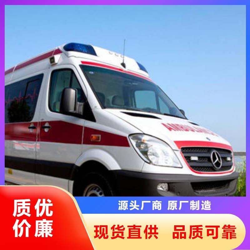 長途救護車價格多少