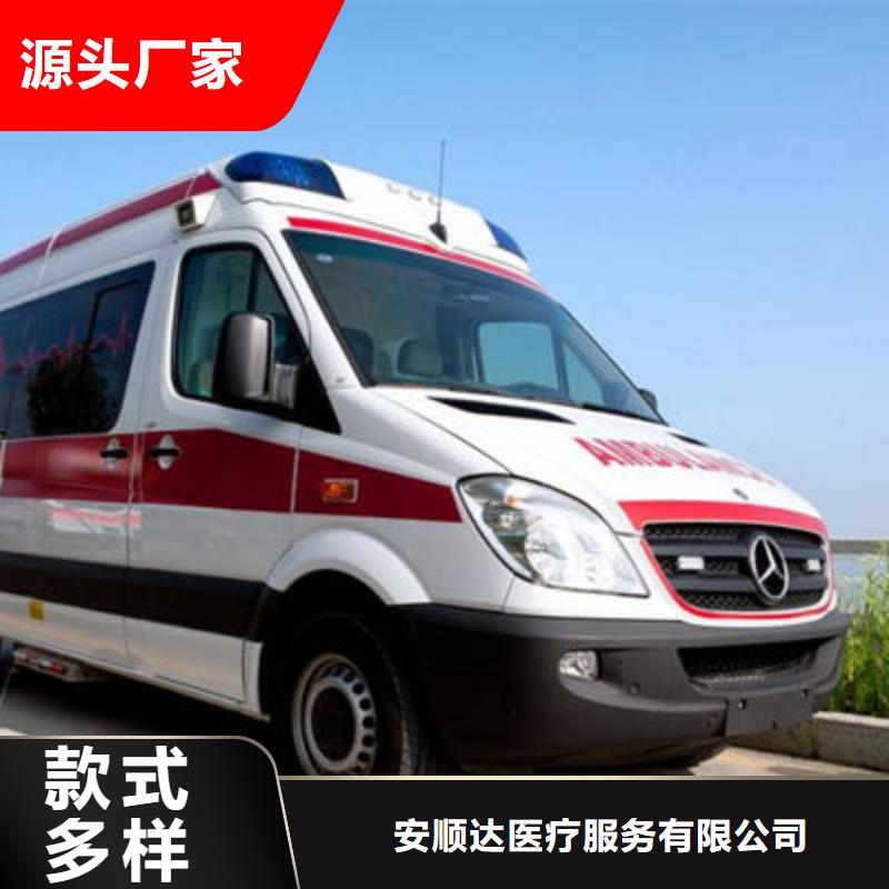 縣私人救護(hù)車本地車輛