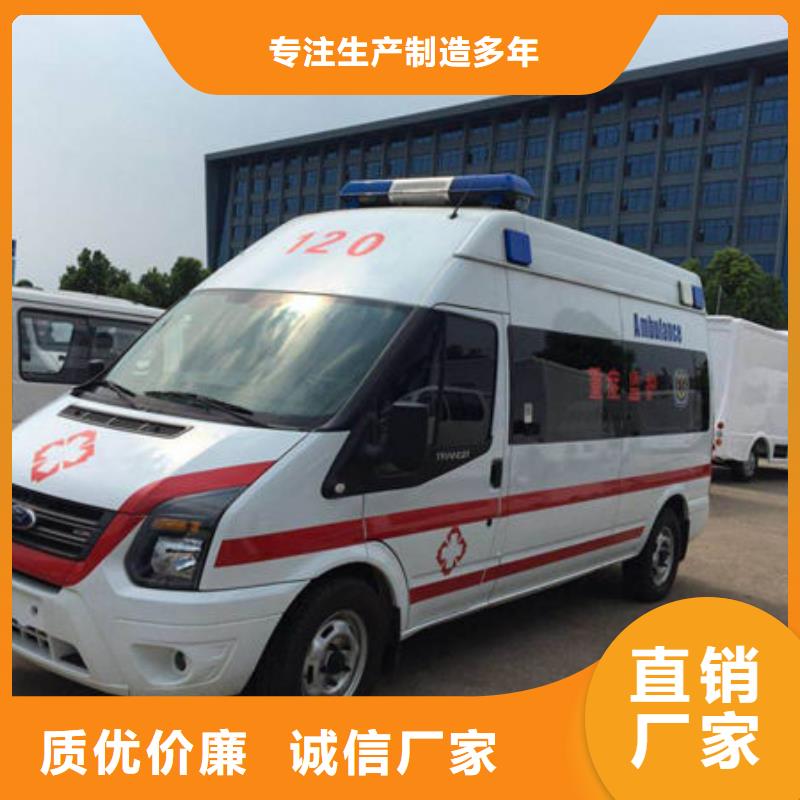 救護車出租免費咨詢