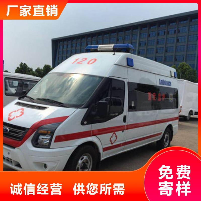 縣救護(hù)車出租按公里計(jì)費(fèi)