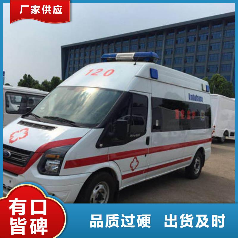 長途救護車價格多少