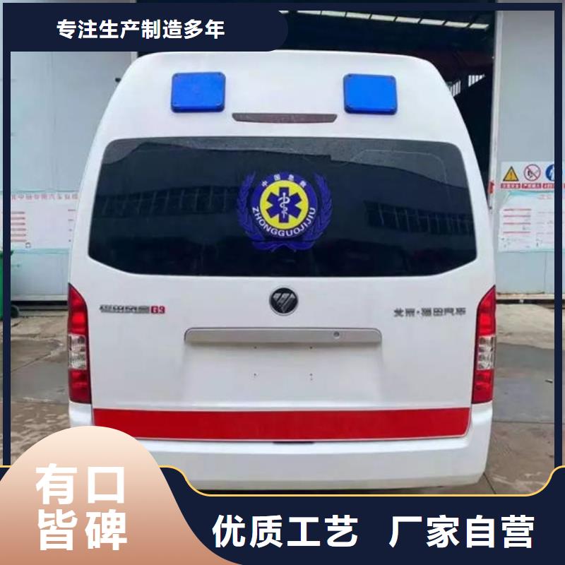 長途救護車價格多少