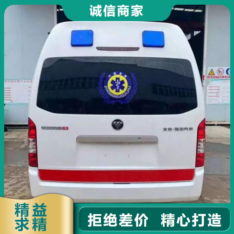 私人救護(hù)車按公里計(jì)費(fèi)