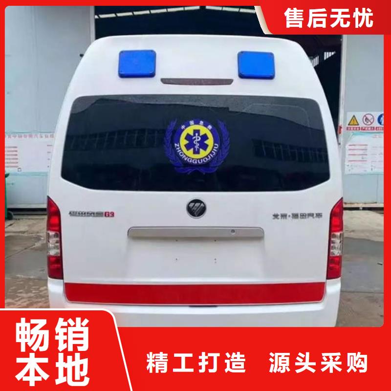 縣救護(hù)車出租誠(chéng)信經(jīng)營(yíng)