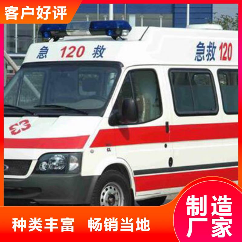 長(zhǎng)途殯儀車按公里計(jì)費(fèi)