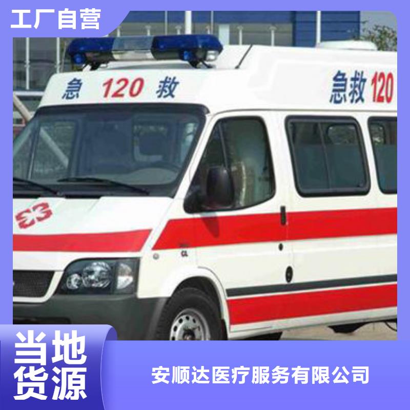 遺體返鄉(xiāng)專業(yè)救護