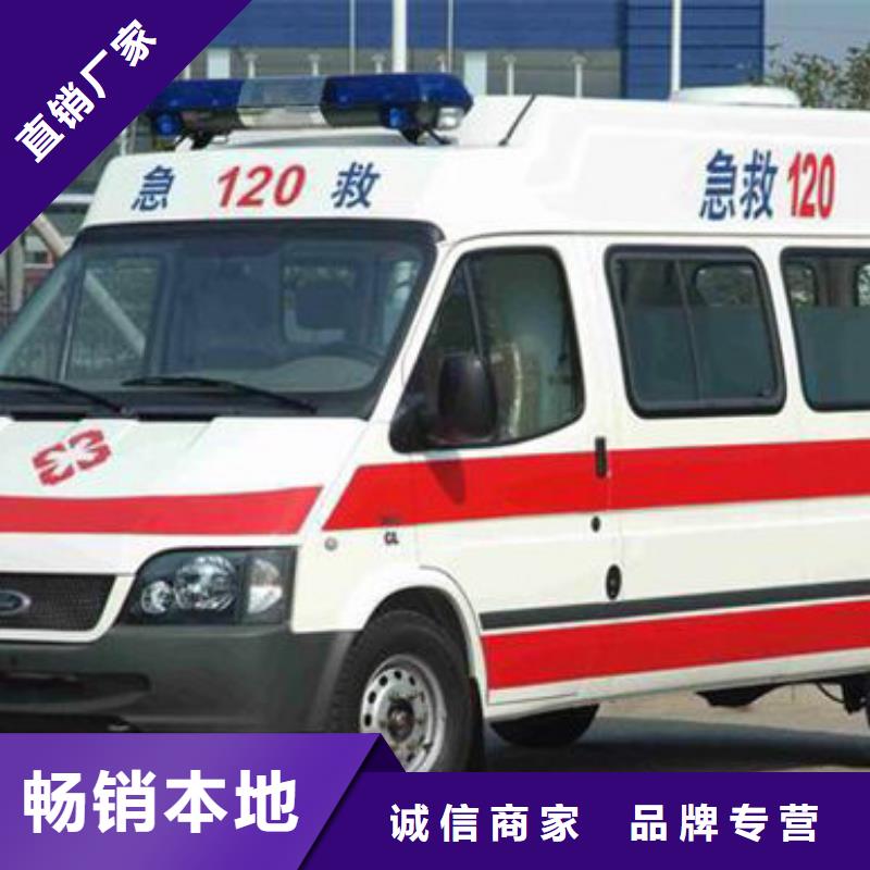 县私人救护车本地车辆