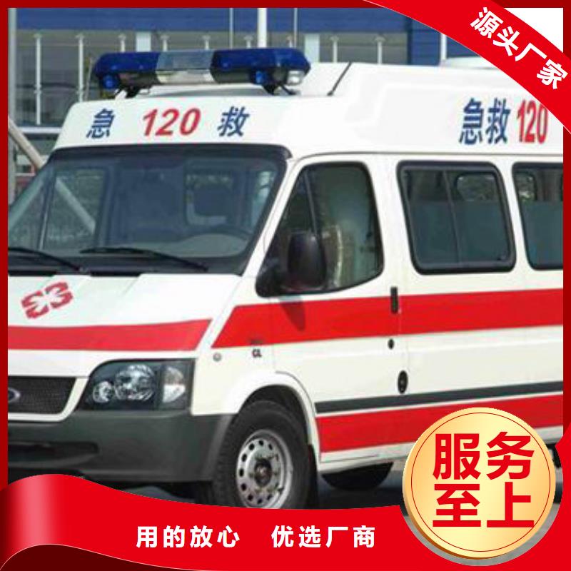 長途救護車價格多少