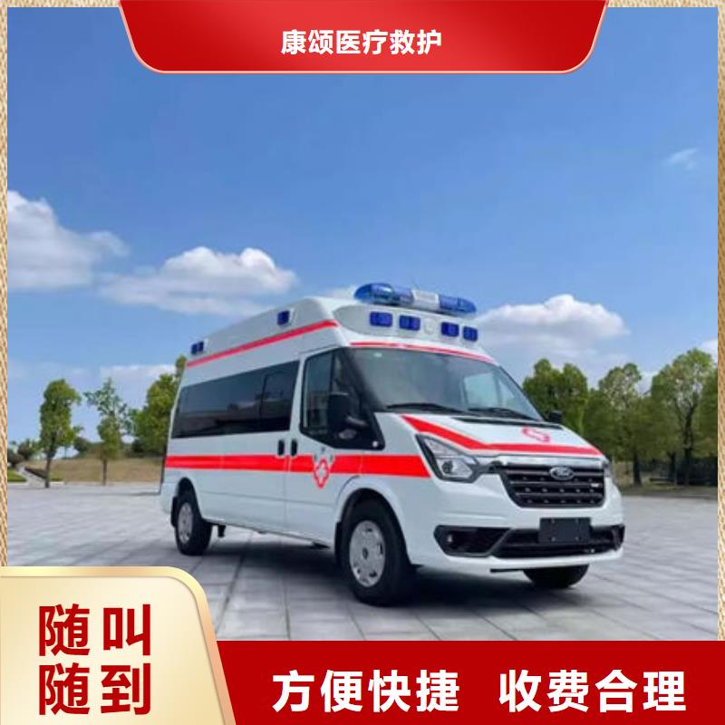 救護(hù)車租賃用心服務(wù)