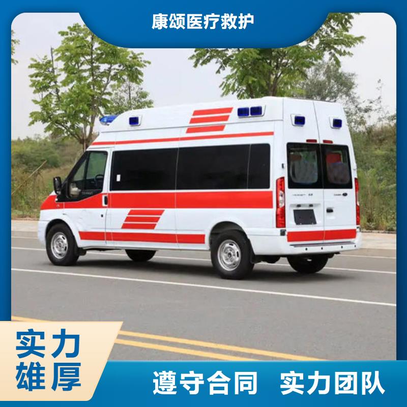 救護(hù)車租賃用心服務(wù)