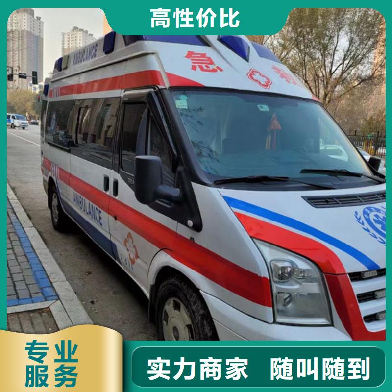 長(zhǎng)途救護(hù)車租賃誠(chéng)信經(jīng)營(yíng)