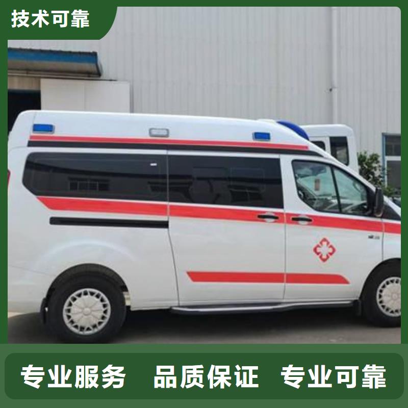 救護(hù)車租賃用心服務(wù)