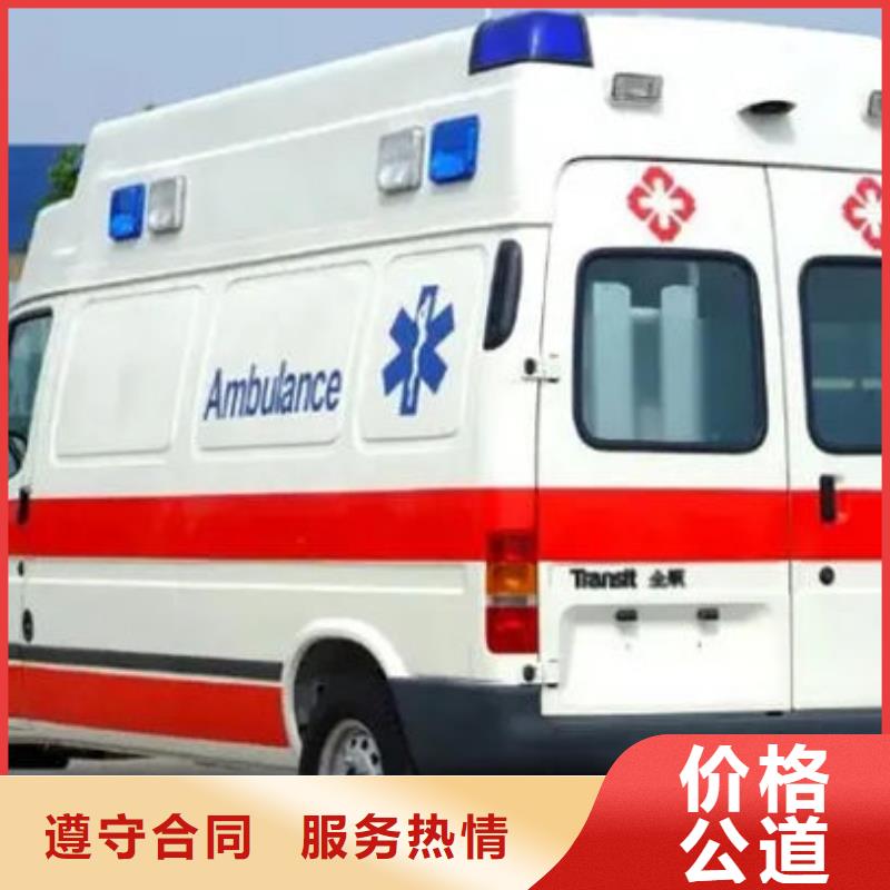 救護(hù)車醫(yī)療護(hù)送免費(fèi)咨詢