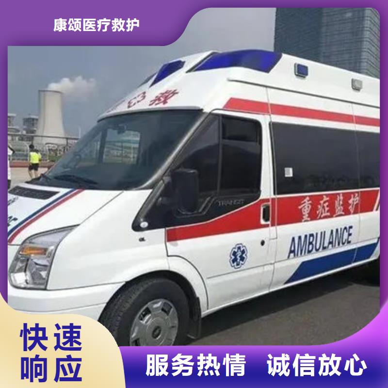 救護(hù)車出租無額外費(fèi)用