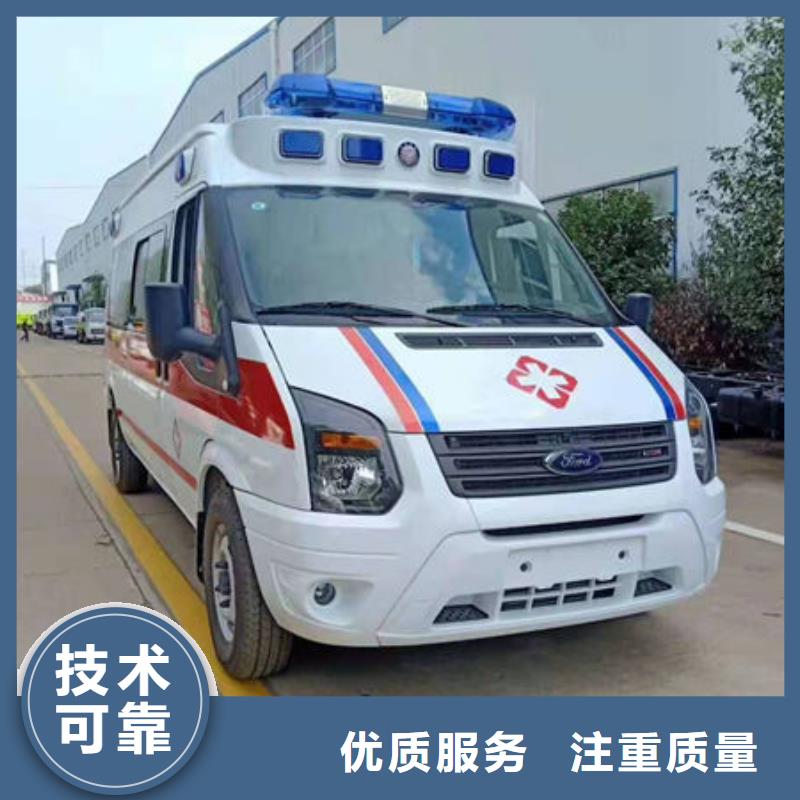 长途救护车租赁用心服务