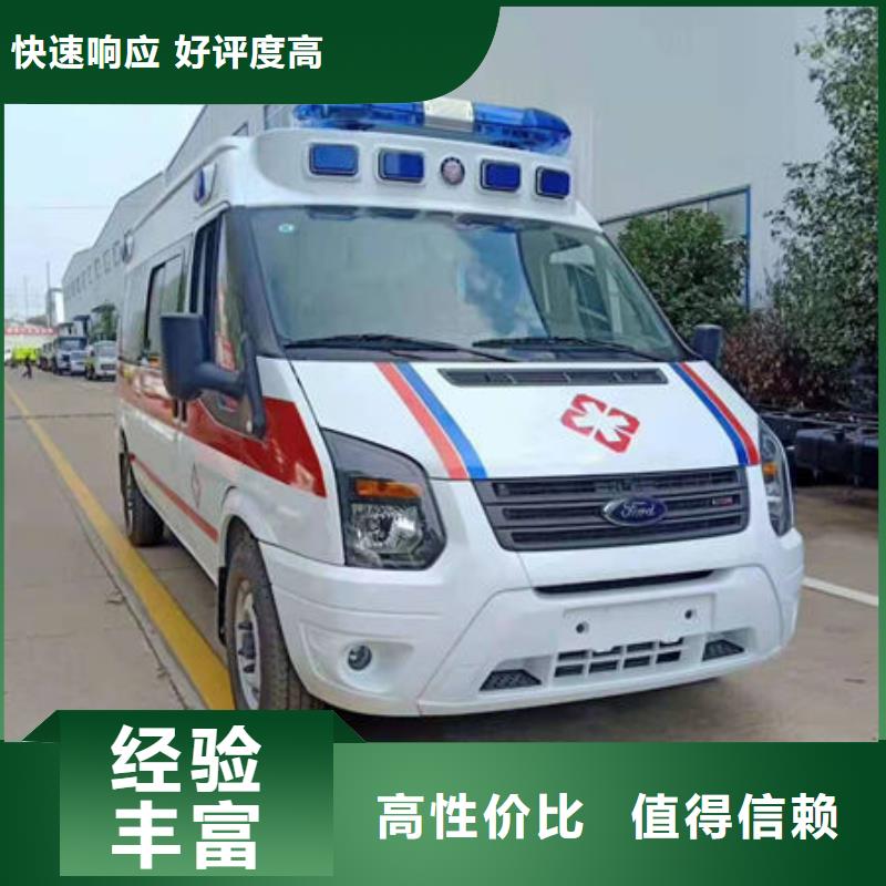 長(zhǎng)途救護(hù)車租賃誠(chéng)信經(jīng)營(yíng)