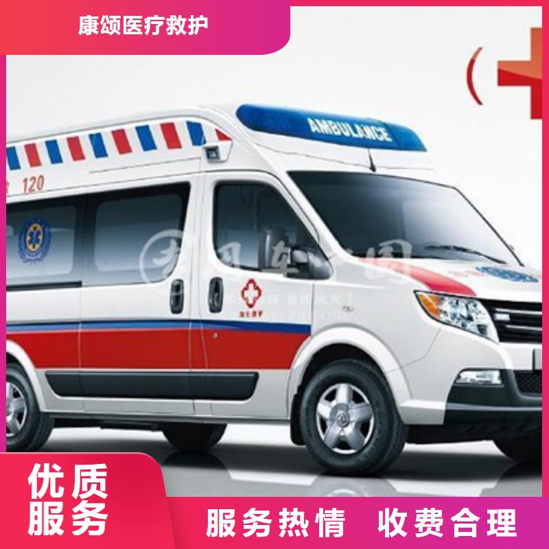 救護(hù)車租賃用心服務(wù)