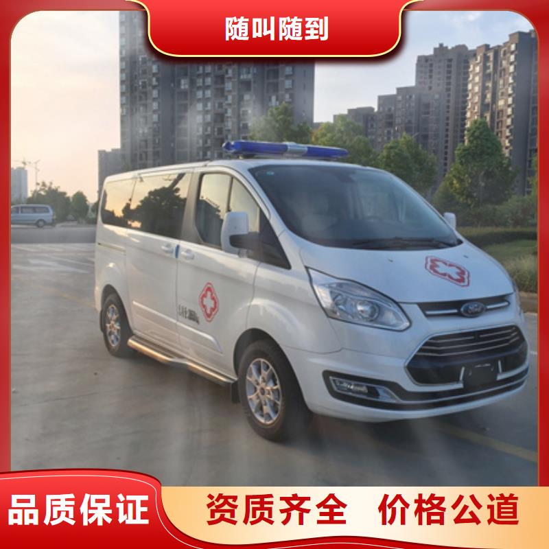 長(zhǎng)途救護(hù)車租賃誠(chéng)信經(jīng)營(yíng)