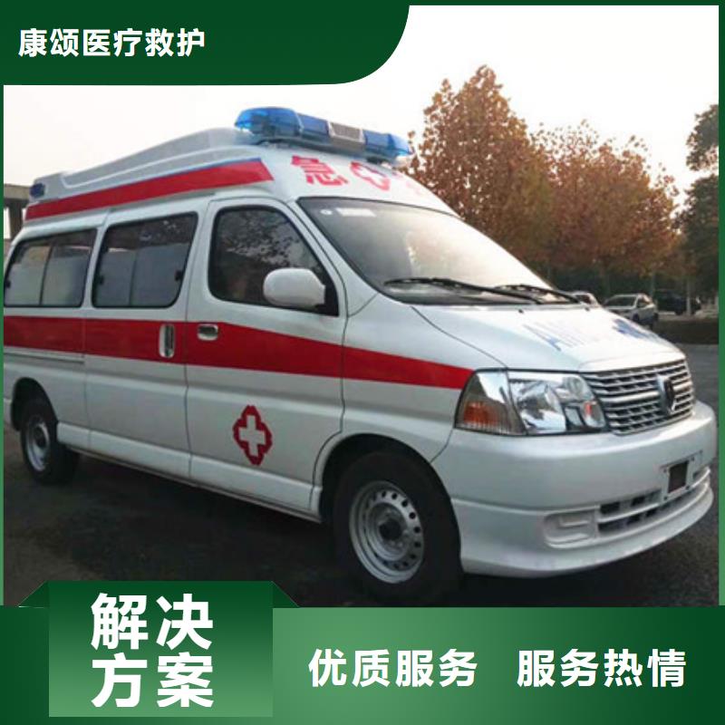 长途救护车租赁用心服务