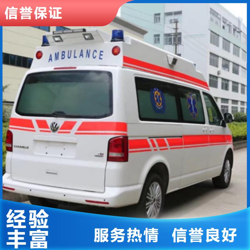 长途救护车租赁用心服务