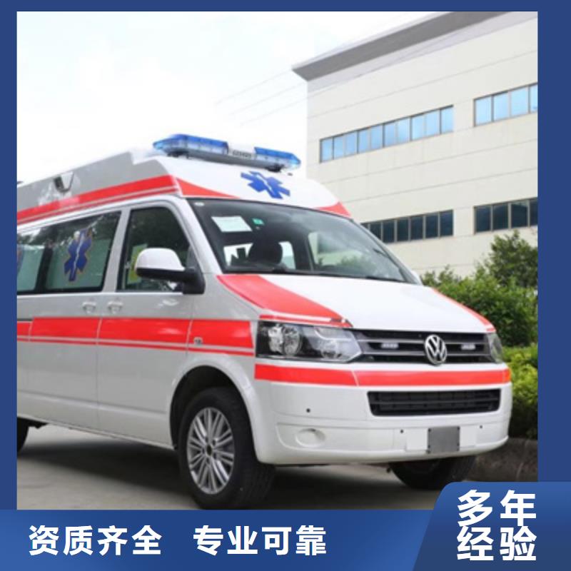 救護(hù)車醫(yī)療護(hù)送免費(fèi)咨詢