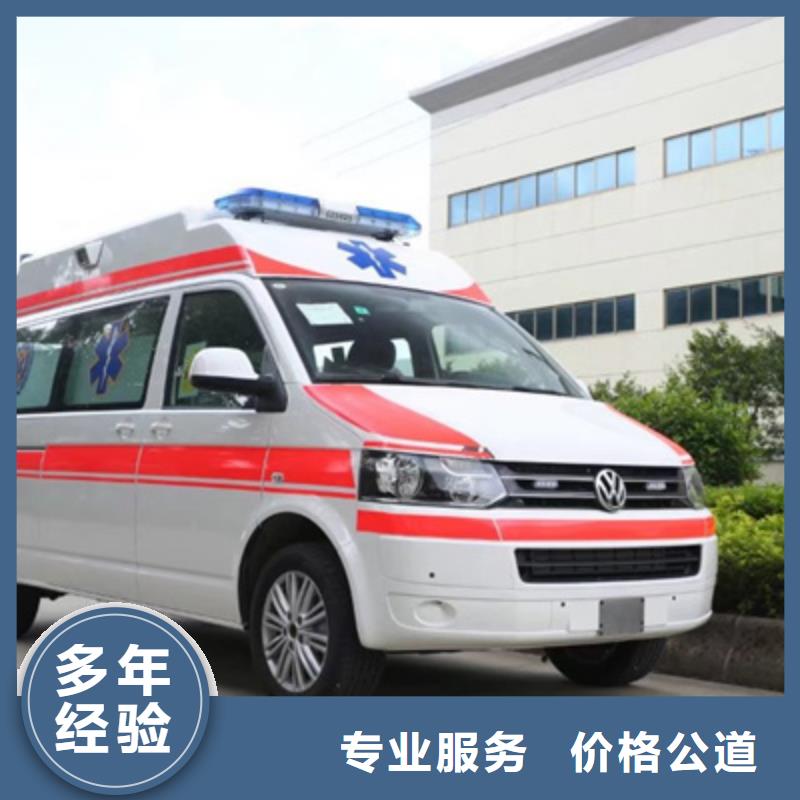 长途救护车租赁用心服务