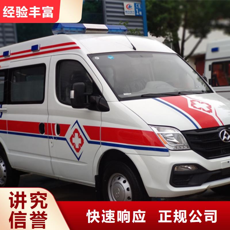 救護(hù)車出租無額外費(fèi)用