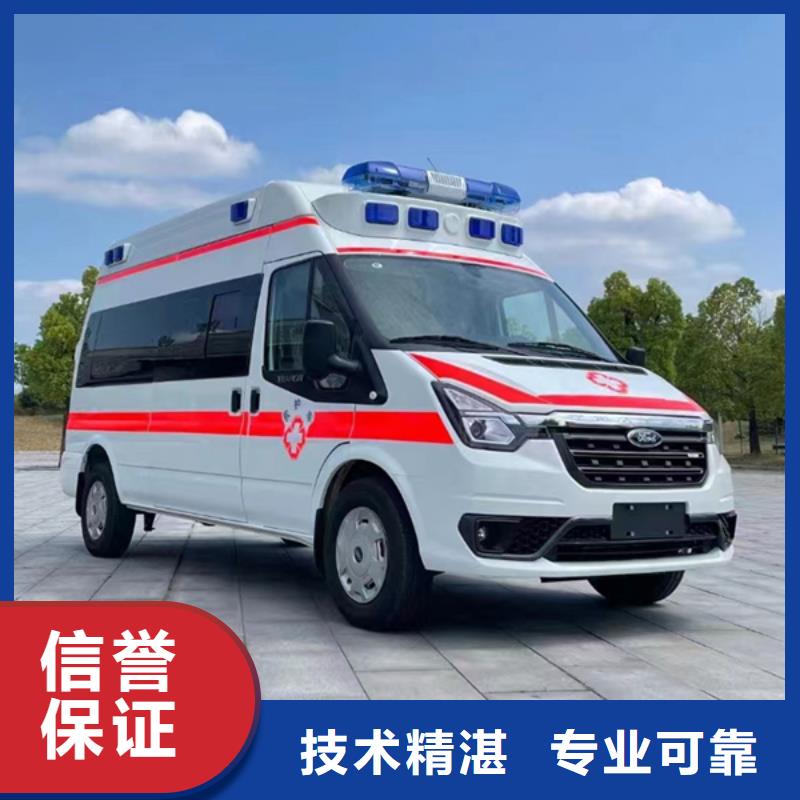 长途救护车租赁用心服务