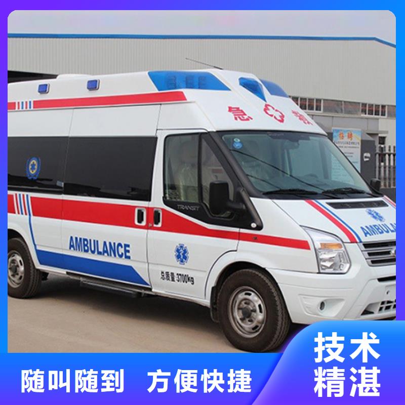 长途救护车租赁用心服务