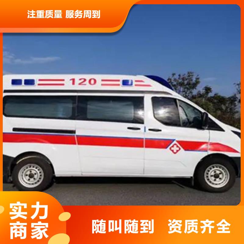 长途救护车租赁用心服务