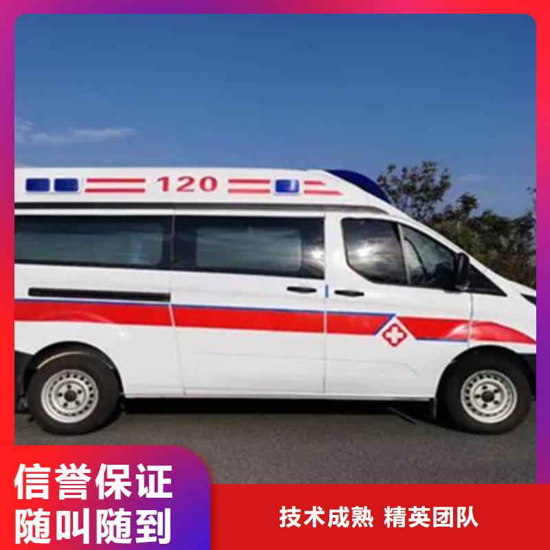救護車租賃當?shù)嘏绍?><br></p><p><img src=