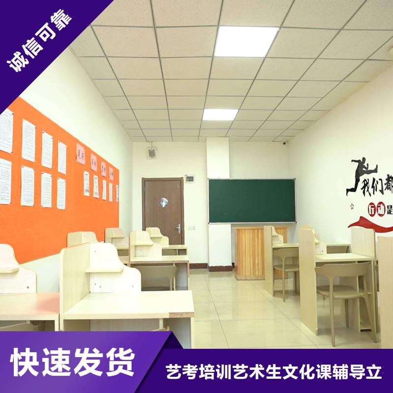濟南藝考文化課-高考英語輔導(dǎo)專業(yè)齊全