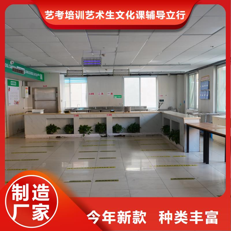 濟(jì)南藝考文化課高考復(fù)讀培訓(xùn)機(jī)構(gòu)技能+學(xué)歷