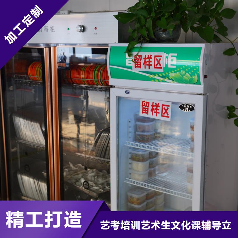 濟(jì)南藝考文化課高考輔導(dǎo)老師專業(yè)
