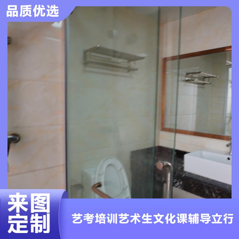 濟(jì)南藝考文化課高考復(fù)讀培訓(xùn)機(jī)構(gòu)指導(dǎo)就業(yè)