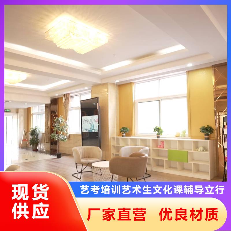 济南艺考文化课高三全日制集训班指导就业