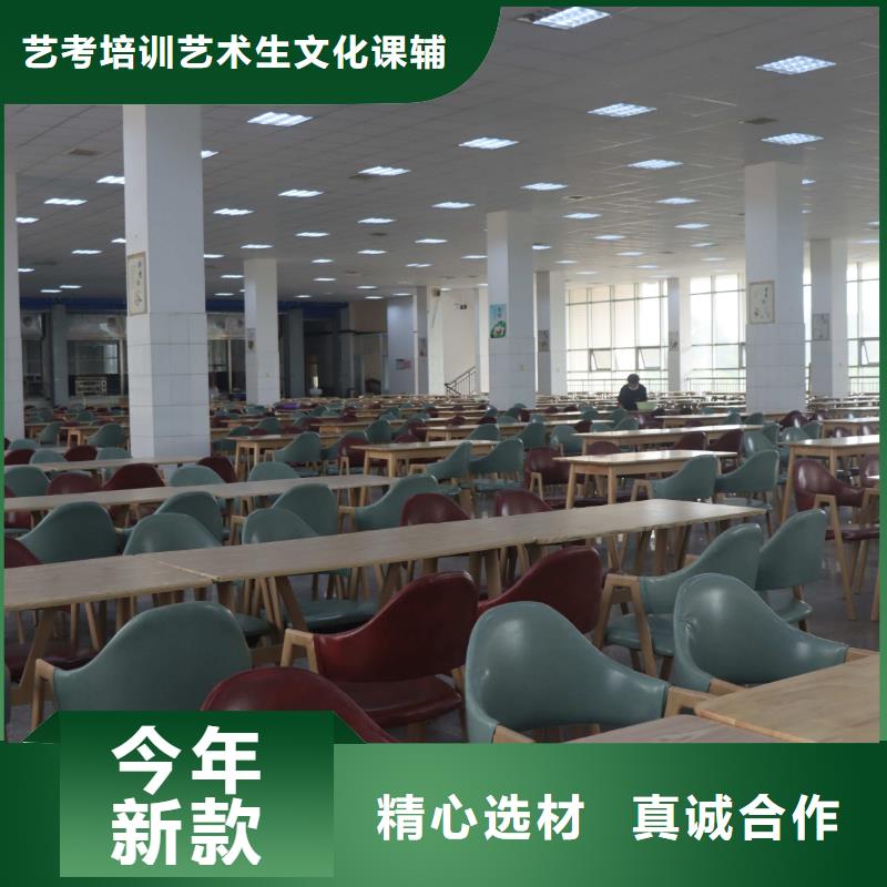濟(jì)南藝考文化課-高考復(fù)讀周六班保證學(xué)會(huì)