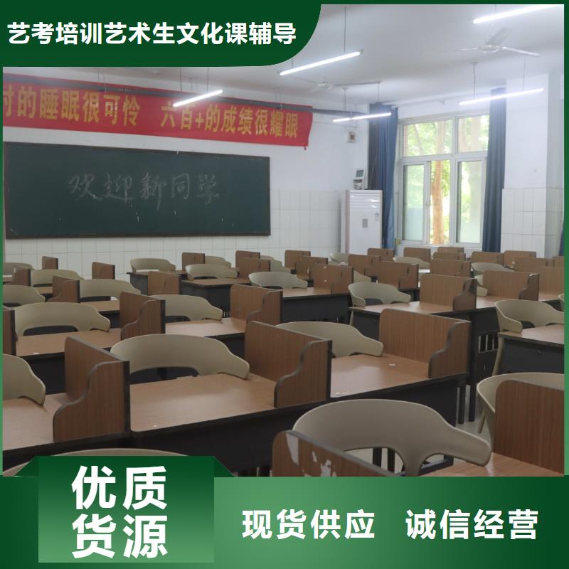 濟南藝考文化課_【高考小班教學(xué)】理論+實操