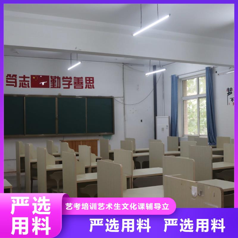 濟(jì)南藝考文化課_【高考小班教學(xué)】理論+實(shí)操